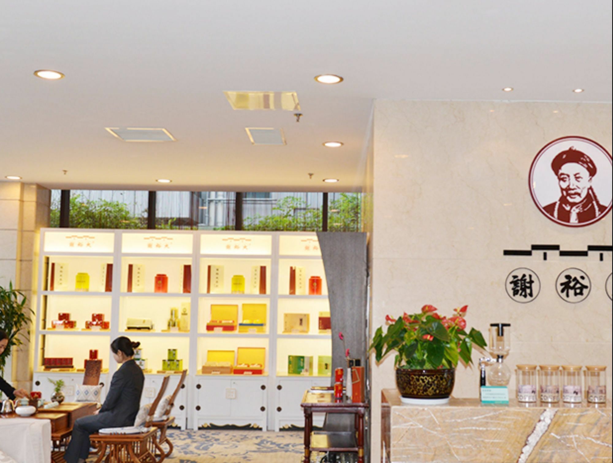 Huangshan Tiandu International Hotel Eksteriør billede